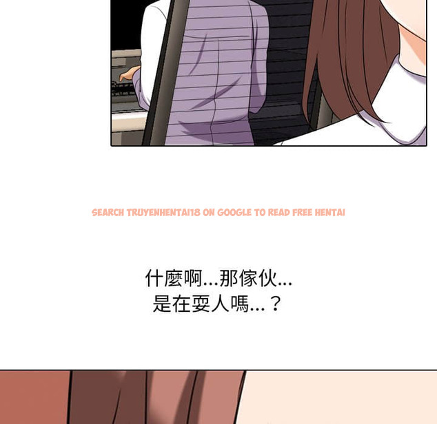 查看漫画同事換換愛 - 第19話 - tymanga.com中的2091094图片