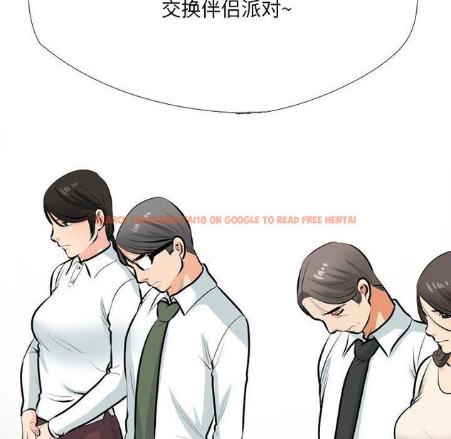 查看漫画同事換換愛 - 第190話 - tymanga.com中的2688969图片