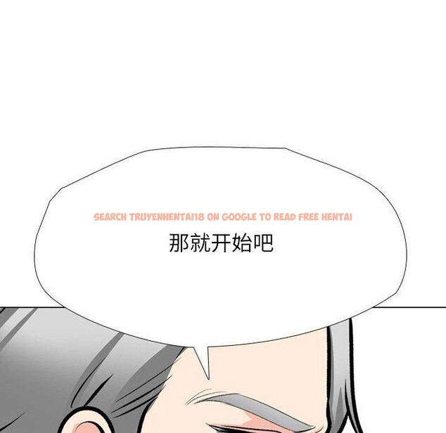 查看漫画同事換換愛 - 第190話 - tymanga.com中的2688973图片