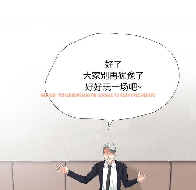 查看漫画同事換換愛 - 第190話 - tymanga.com中的2688978图片