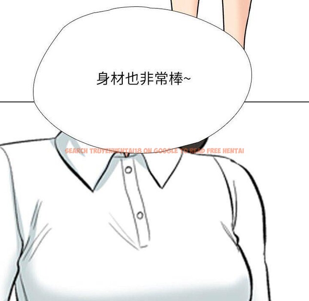 查看漫画同事換換愛 - 第190話 - tymanga.com中的2688987图片