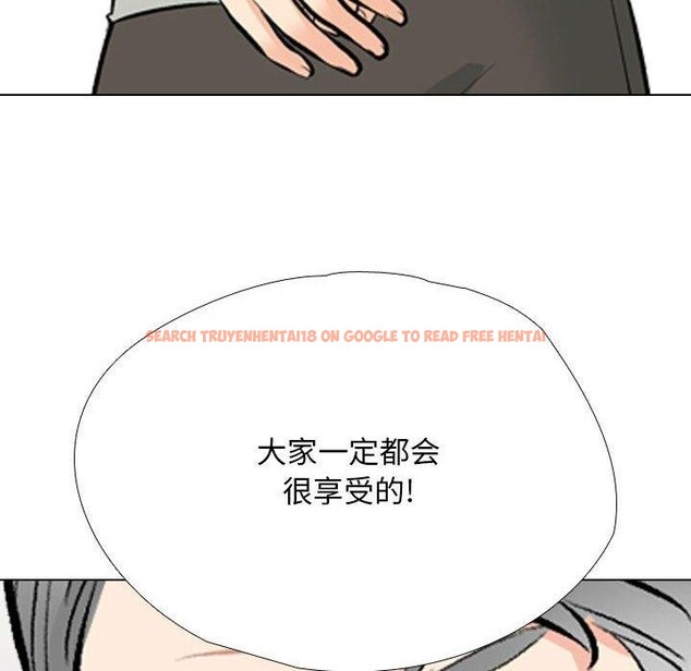 查看漫画同事換換愛 - 第190話 - tymanga.com中的2688989图片