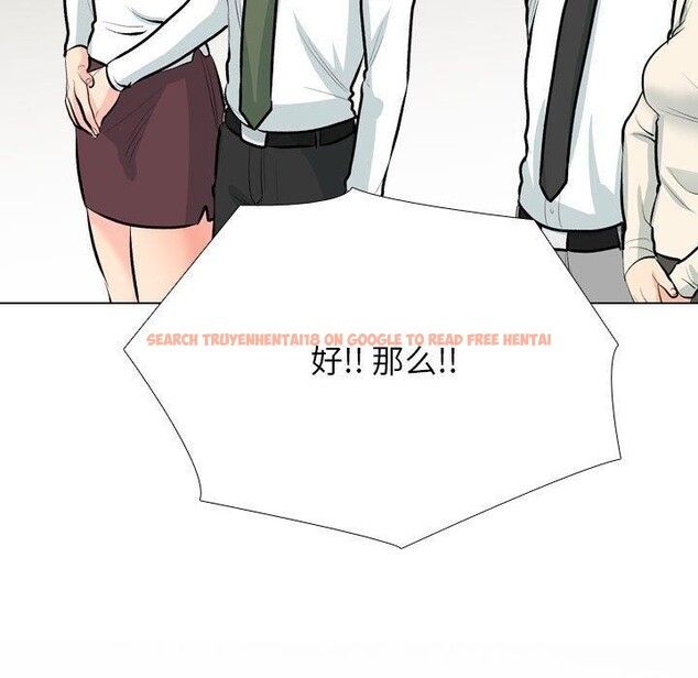 查看漫画同事換換愛 - 第190話 - tymanga.com中的2688992图片