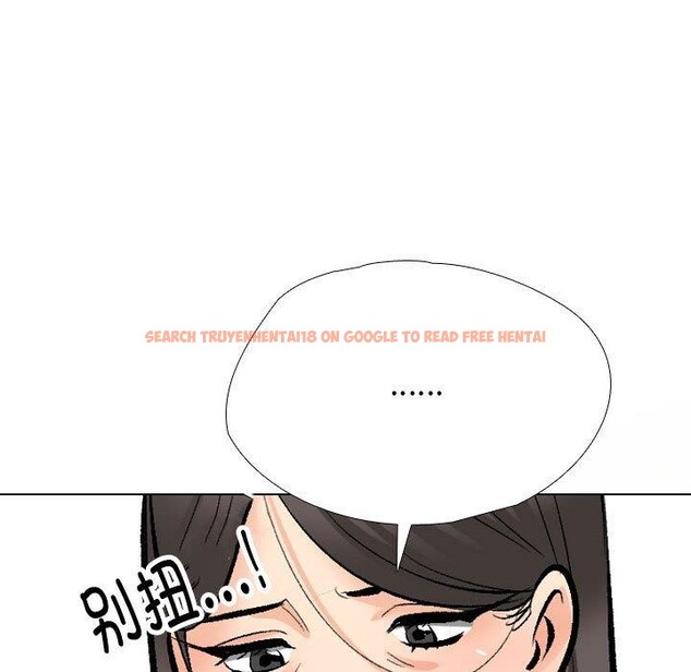 查看漫画同事換換愛 - 第190話 - tymanga.com中的2688996图片
