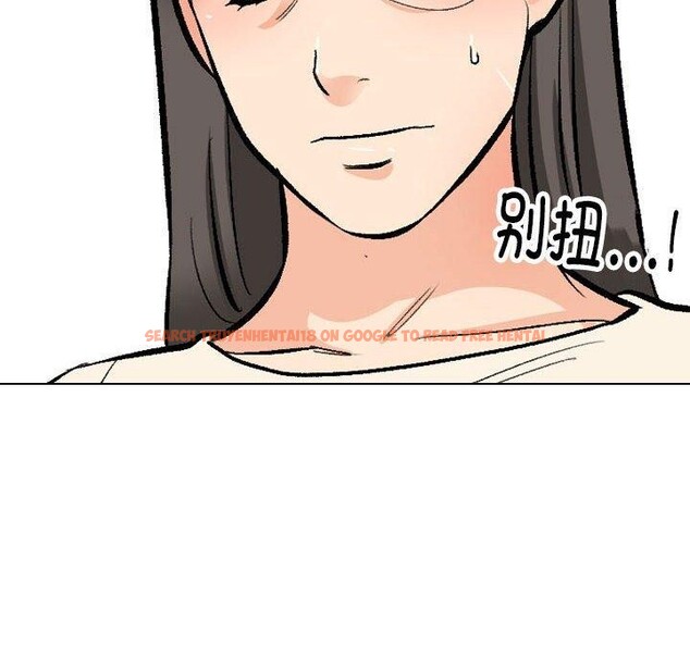 查看漫画同事換換愛 - 第190話 - tymanga.com中的2688997图片