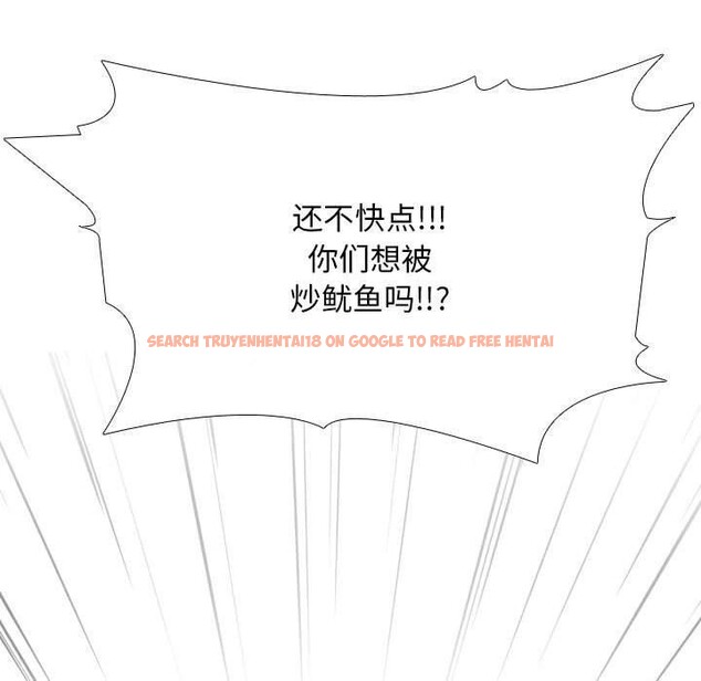 查看漫画同事換換愛 - 第190話 - tymanga.com中的2689002图片