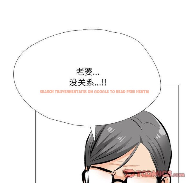 查看漫画同事換換愛 - 第190話 - tymanga.com中的2689006图片