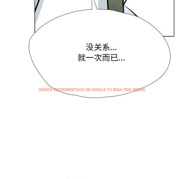 查看漫画同事換換愛 - 第190話 - tymanga.com中的2689008图片