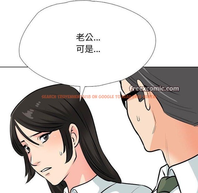 查看漫画同事換換愛 - 第190話 - tymanga.com中的2689009图片