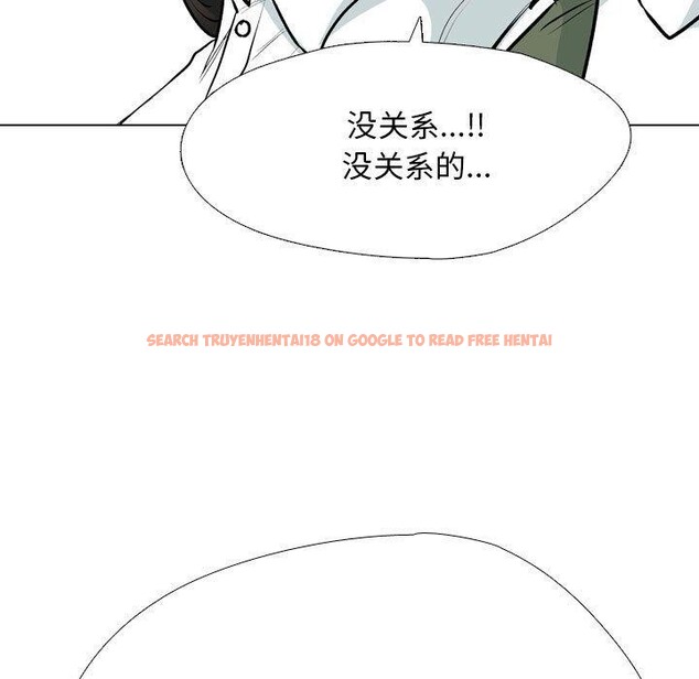 查看漫画同事換換愛 - 第190話 - tymanga.com中的2689010图片