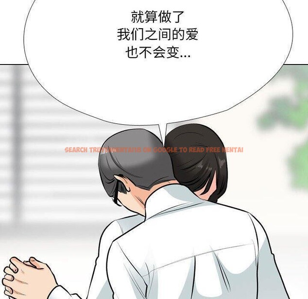 查看漫画同事換換愛 - 第190話 - tymanga.com中的2689011图片