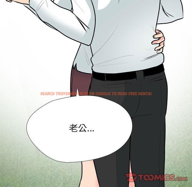 查看漫画同事換換愛 - 第190話 - tymanga.com中的2689012图片