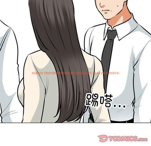 查看漫画同事換換愛 - 第190話 - tymanga.com中的2689021图片
