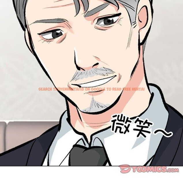 查看漫画同事換換愛 - 第190話 - tymanga.com中的2689024图片