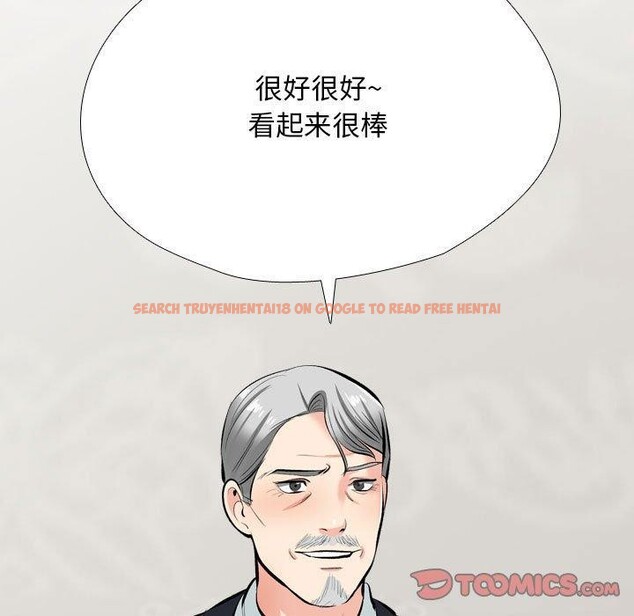查看漫画同事換換愛 - 第190話 - tymanga.com中的2689030图片