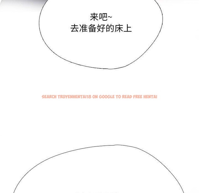 查看漫画同事換換愛 - 第190話 - tymanga.com中的2689032图片