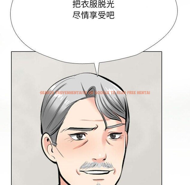 查看漫画同事換換愛 - 第190話 - tymanga.com中的2689033图片