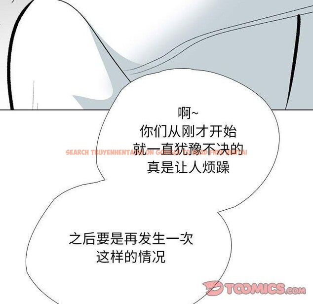 查看漫画同事換換愛 - 第190話 - tymanga.com中的2689036图片