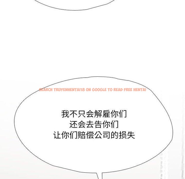 查看漫画同事換換愛 - 第190話 - tymanga.com中的2689037图片