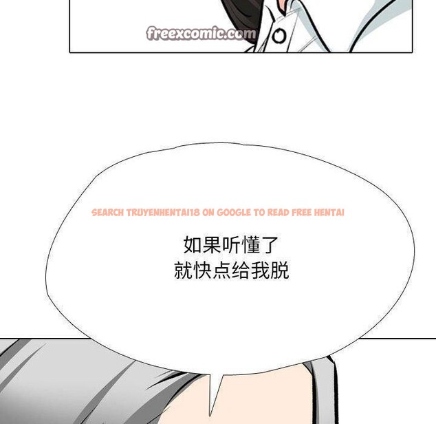 查看漫画同事換換愛 - 第190話 - tymanga.com中的2689041图片