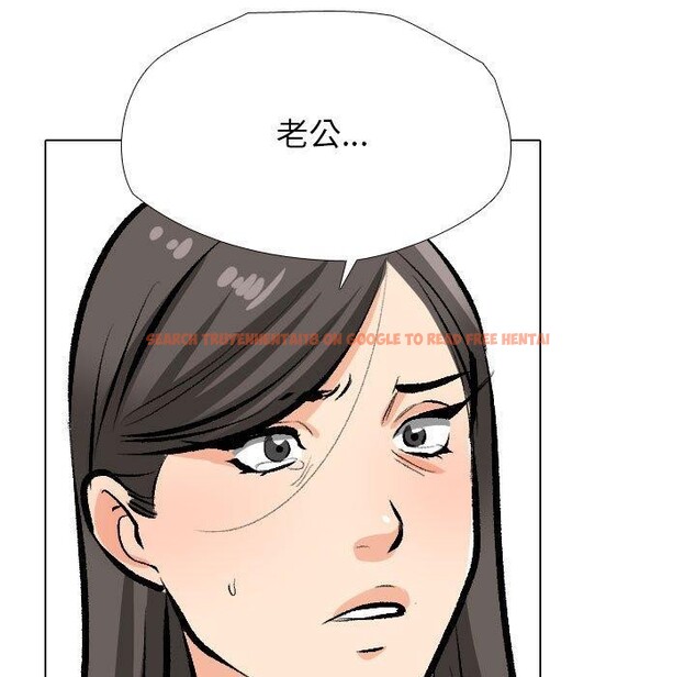 查看漫画同事換換愛 - 第190話 - tymanga.com中的2689050图片
