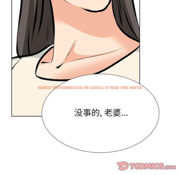 查看漫画同事換換愛 - 第190話 - tymanga.com中的2689051图片