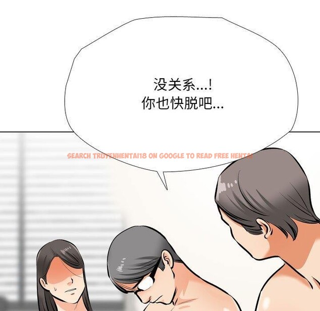 查看漫画同事換換愛 - 第190話 - tymanga.com中的2689052图片