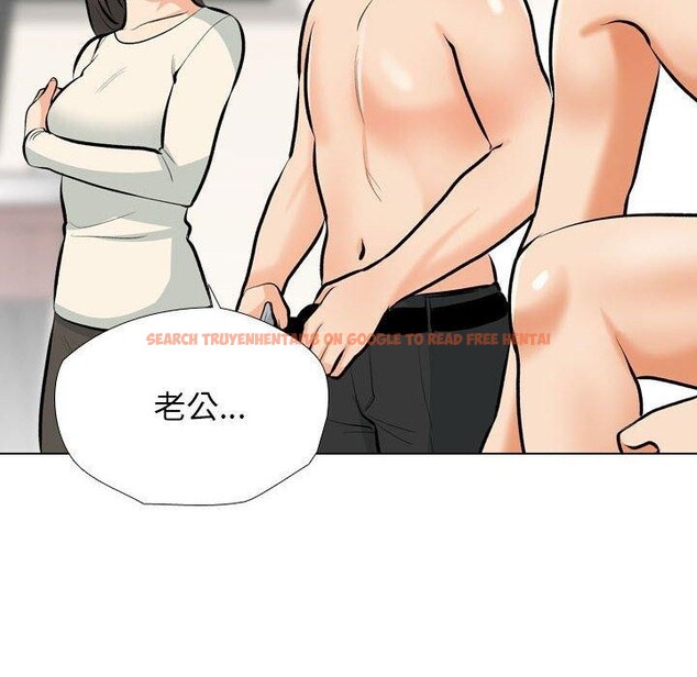 查看漫画同事換換愛 - 第190話 - tymanga.com中的2689053图片