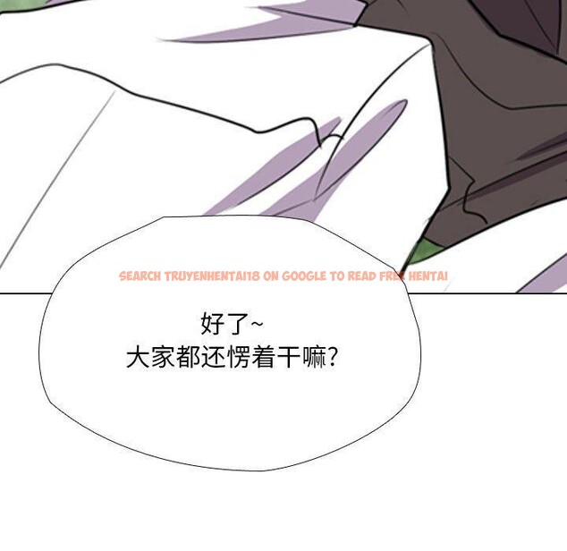 查看漫画同事換換愛 - 第190話 - tymanga.com中的2689068图片