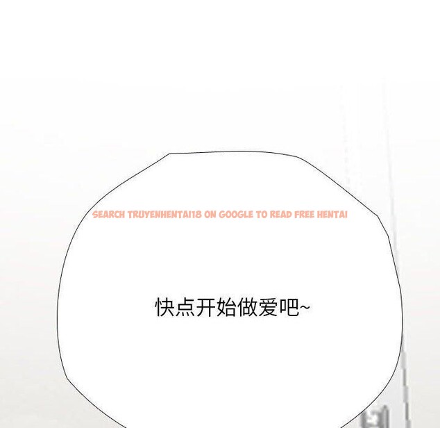 查看漫画同事換換愛 - 第190話 - tymanga.com中的2689069图片