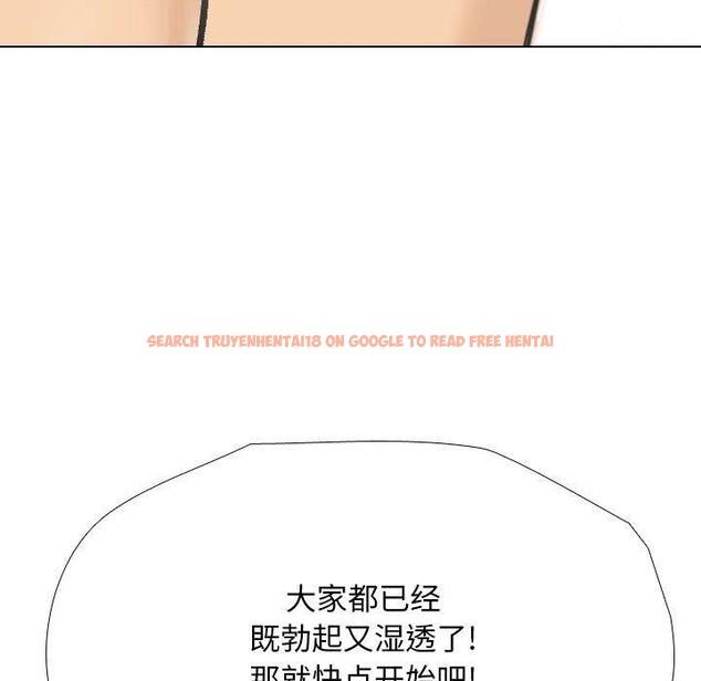 查看漫画同事換換愛 - 第190話 - tymanga.com中的2689074图片