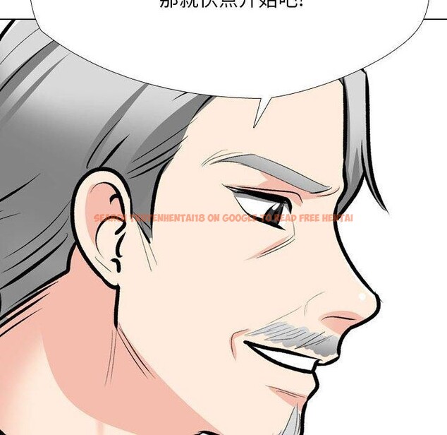 查看漫画同事換換愛 - 第190話 - tymanga.com中的2689075图片