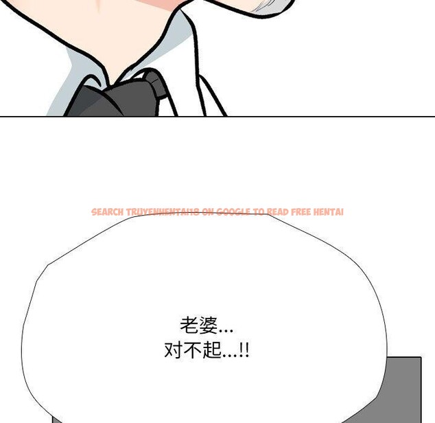 查看漫画同事換換愛 - 第190話 - tymanga.com中的2689076图片