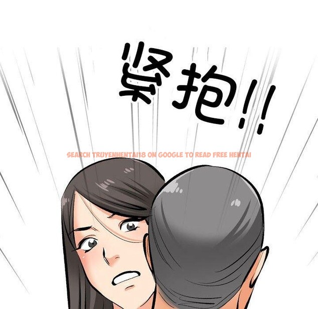 查看漫画同事換換愛 - 第190話 - tymanga.com中的2689079图片