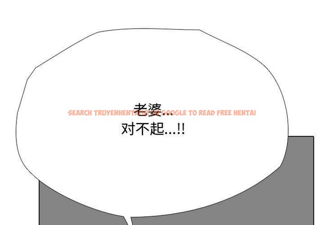 查看漫画同事換換愛 - 第191話 - tymanga.com中的2718922图片