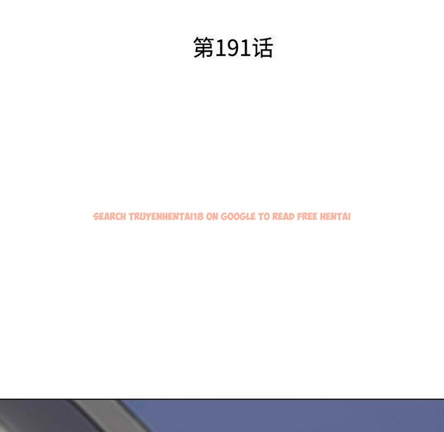 查看漫画同事換換愛 - 第191話 - tymanga.com中的2718938图片