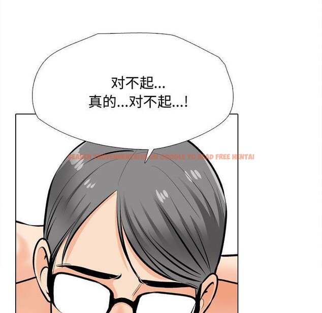 查看漫画同事換換愛 - 第191話 - tymanga.com中的2718946图片