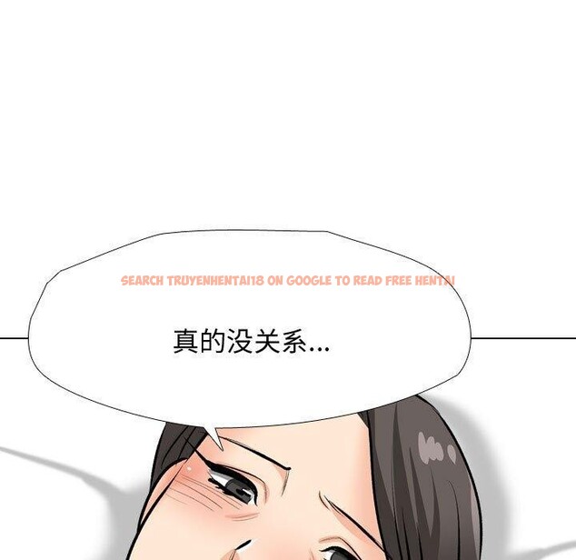 查看漫画同事換換愛 - 第191話 - tymanga.com中的2718950图片
