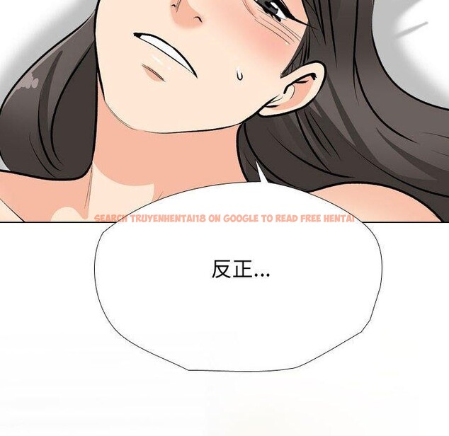 查看漫画同事換換愛 - 第191話 - tymanga.com中的2718951图片