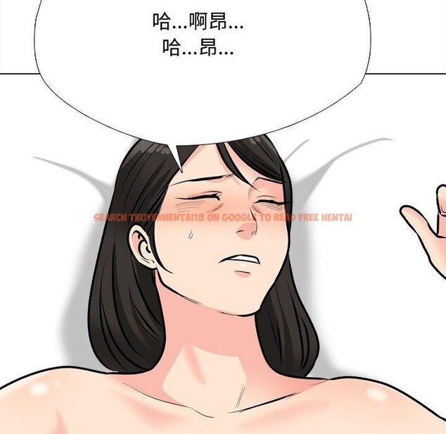 查看漫画同事換換愛 - 第191話 - tymanga.com中的2718955图片