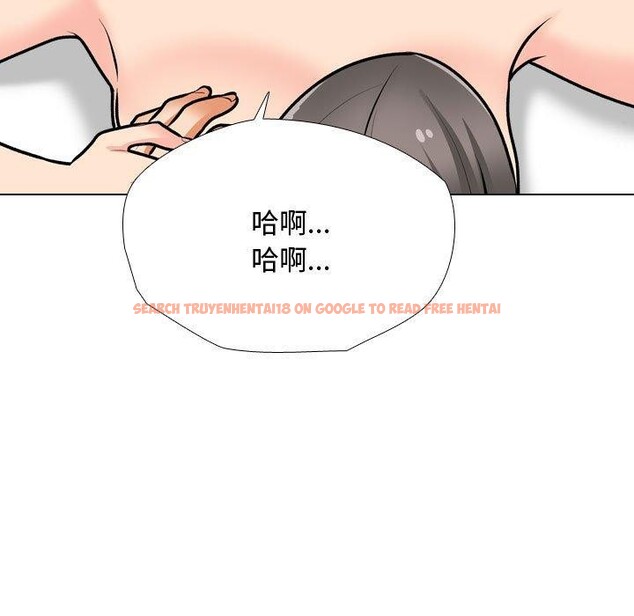查看漫画同事換換愛 - 第191話 - tymanga.com中的2718956图片