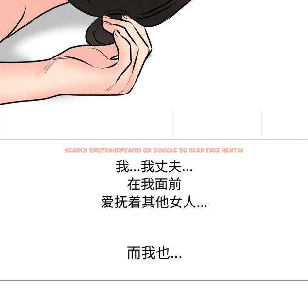 查看漫画同事換換愛 - 第191話 - tymanga.com中的2718961图片