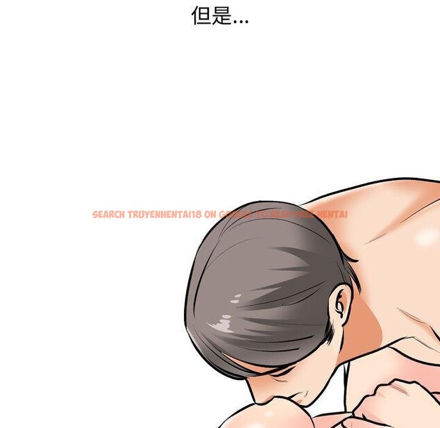 查看漫画同事換換愛 - 第191話 - tymanga.com中的2718964图片