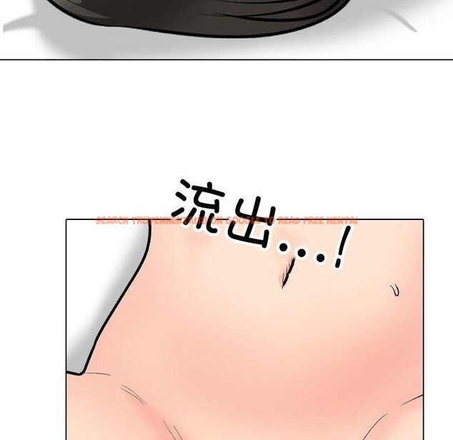 查看漫画同事換換愛 - 第191話 - tymanga.com中的2718967图片