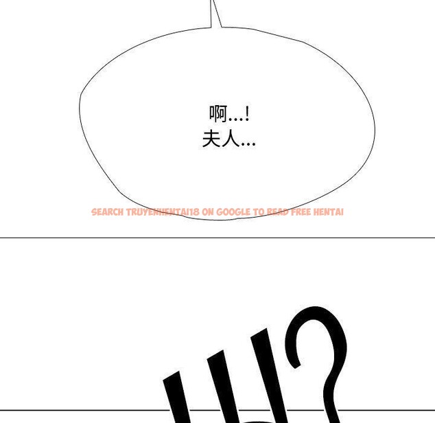 查看漫画同事換換愛 - 第191話 - tymanga.com中的2718974图片