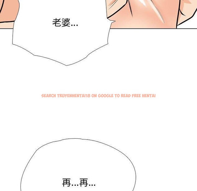 查看漫画同事換換愛 - 第191話 - tymanga.com中的2718976图片