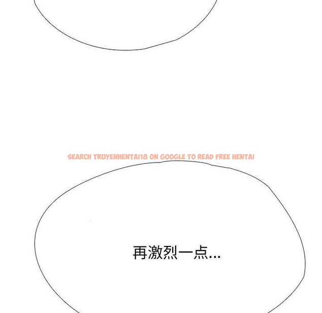 查看漫画同事換換愛 - 第191話 - tymanga.com中的2718977图片