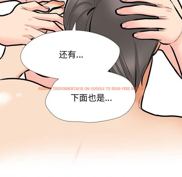 查看漫画同事換換愛 - 第191話 - tymanga.com中的2718979图片