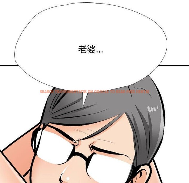 查看漫画同事換換愛 - 第191話 - tymanga.com中的2718982图片