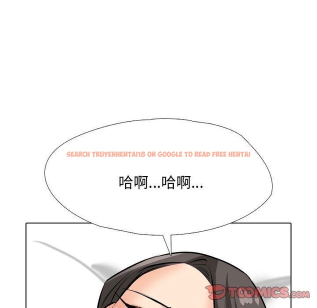 查看漫画同事換換愛 - 第191話 - tymanga.com中的2718990图片